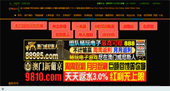 Desktop Screenshot of cs120nkyy.com